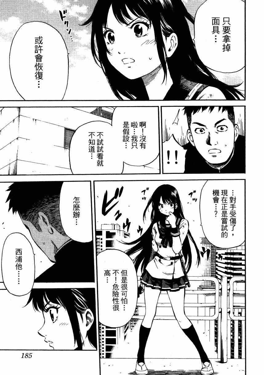 第 186 页