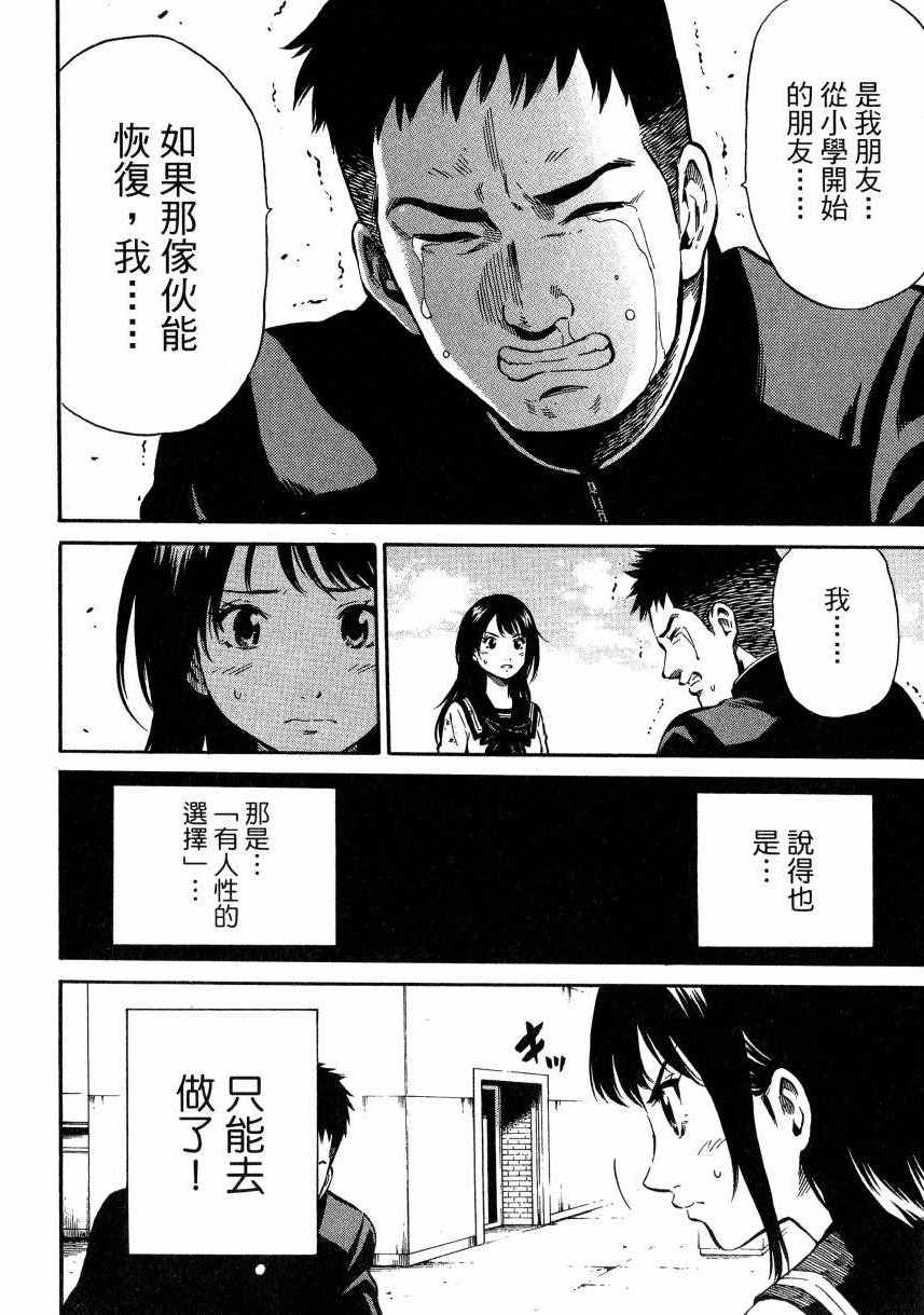 第 187 页