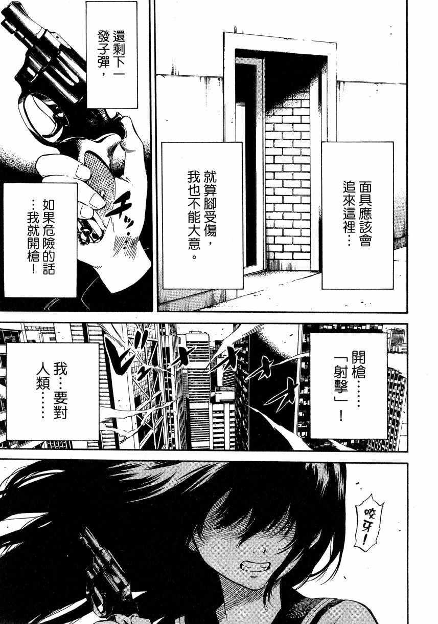 第 188 页