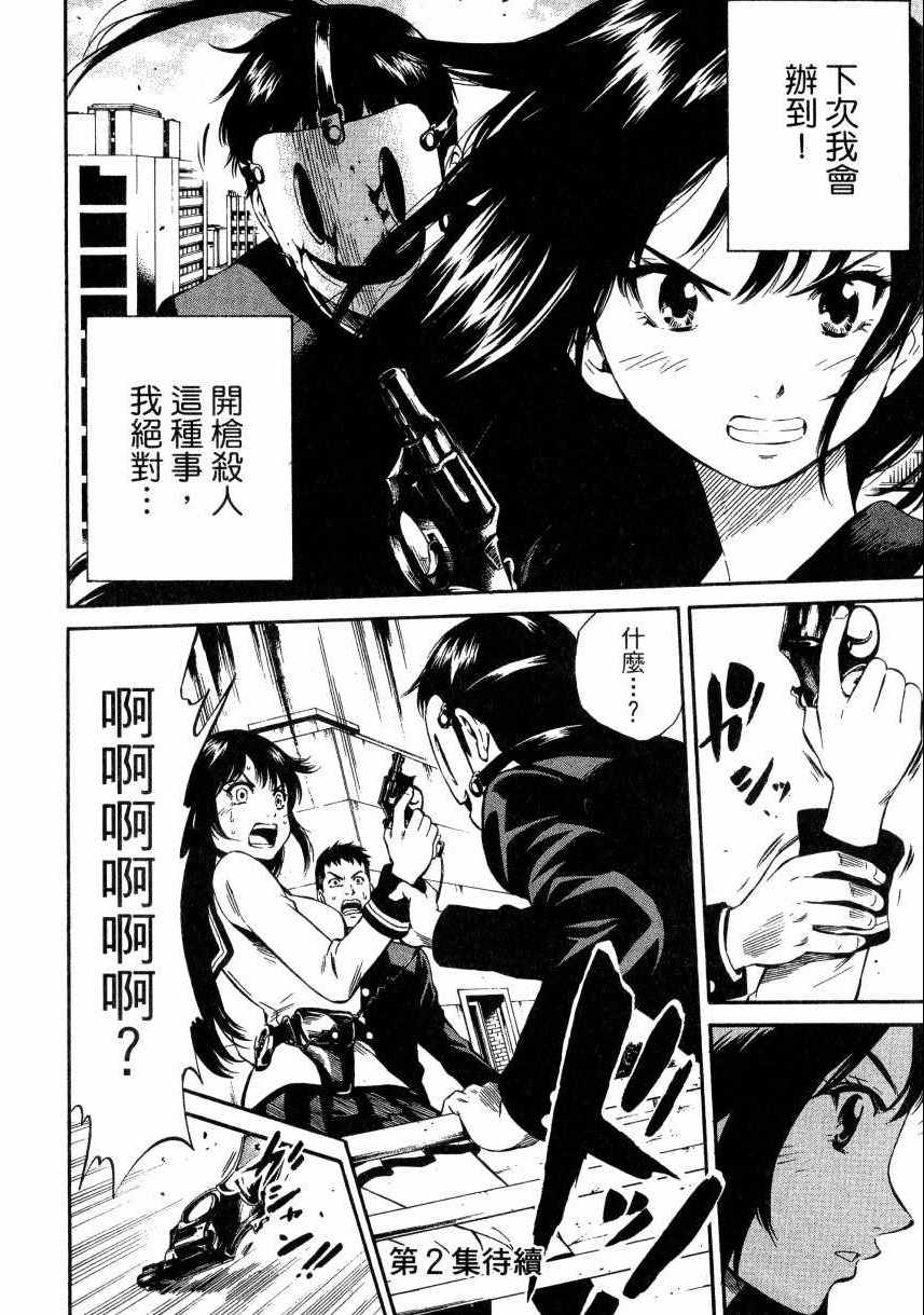 第 189 页