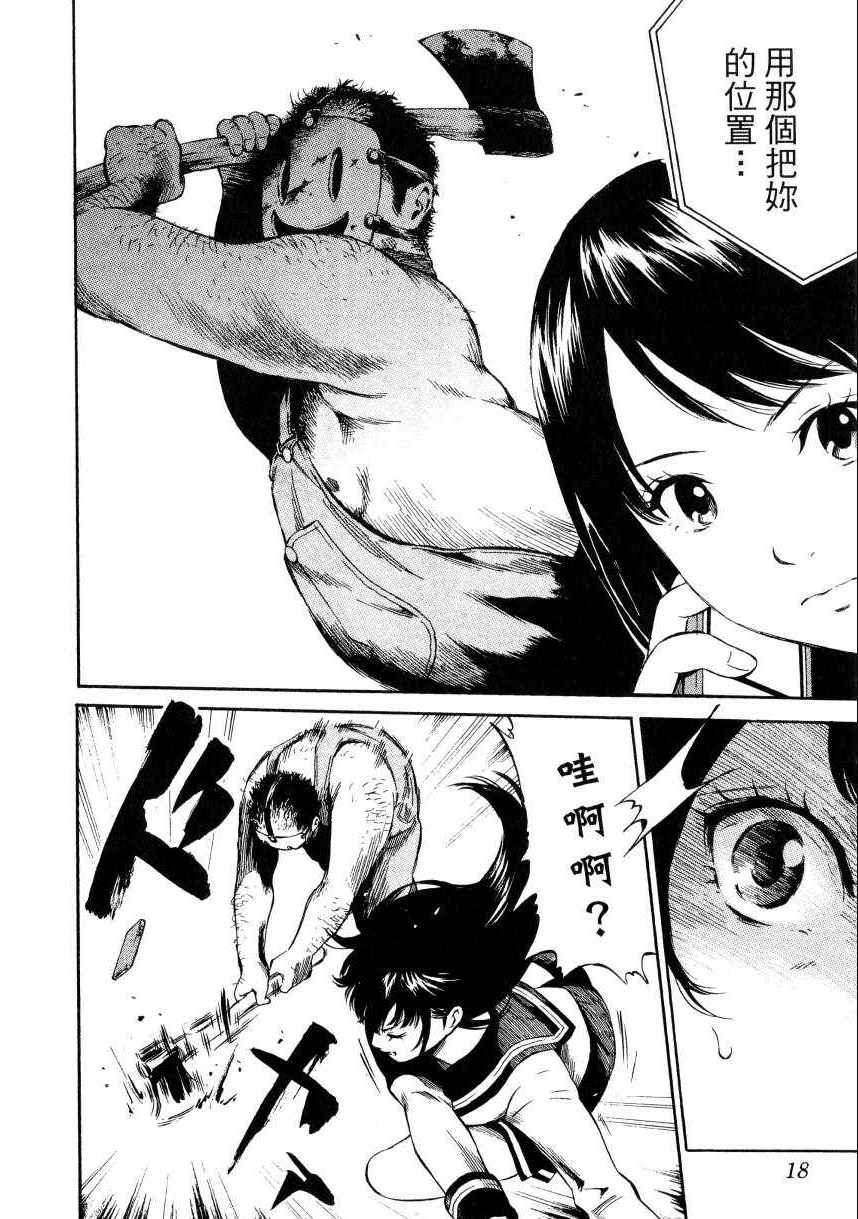 第 19 页