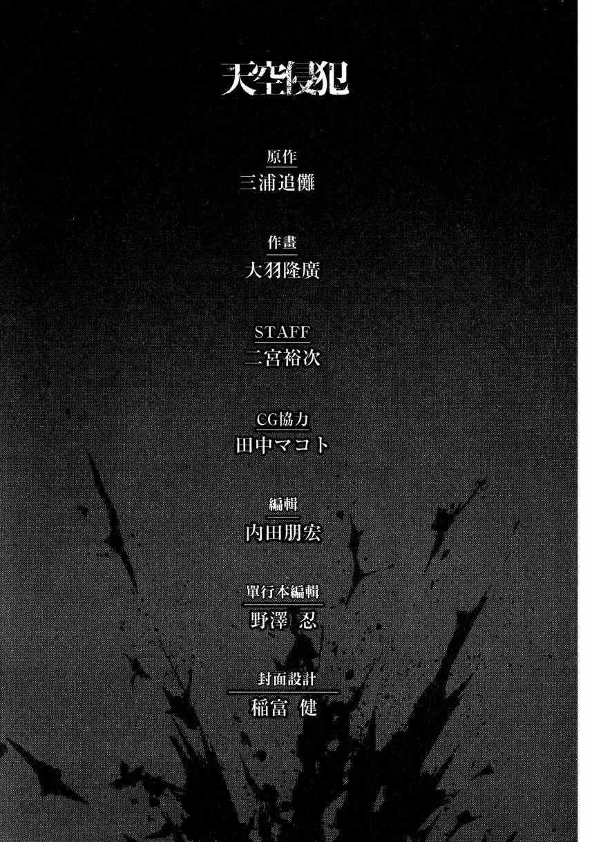 第 190 页