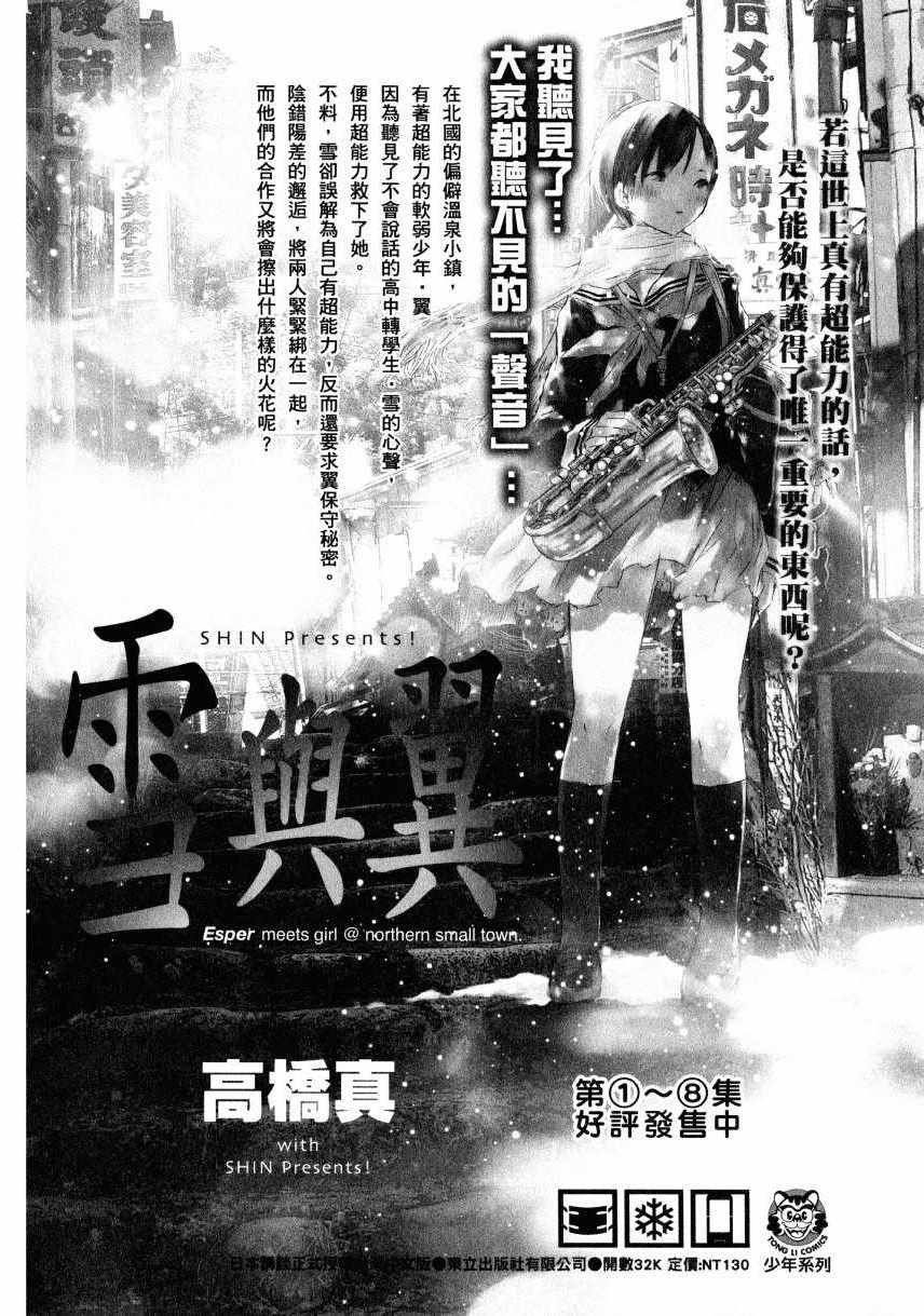 第 191 页