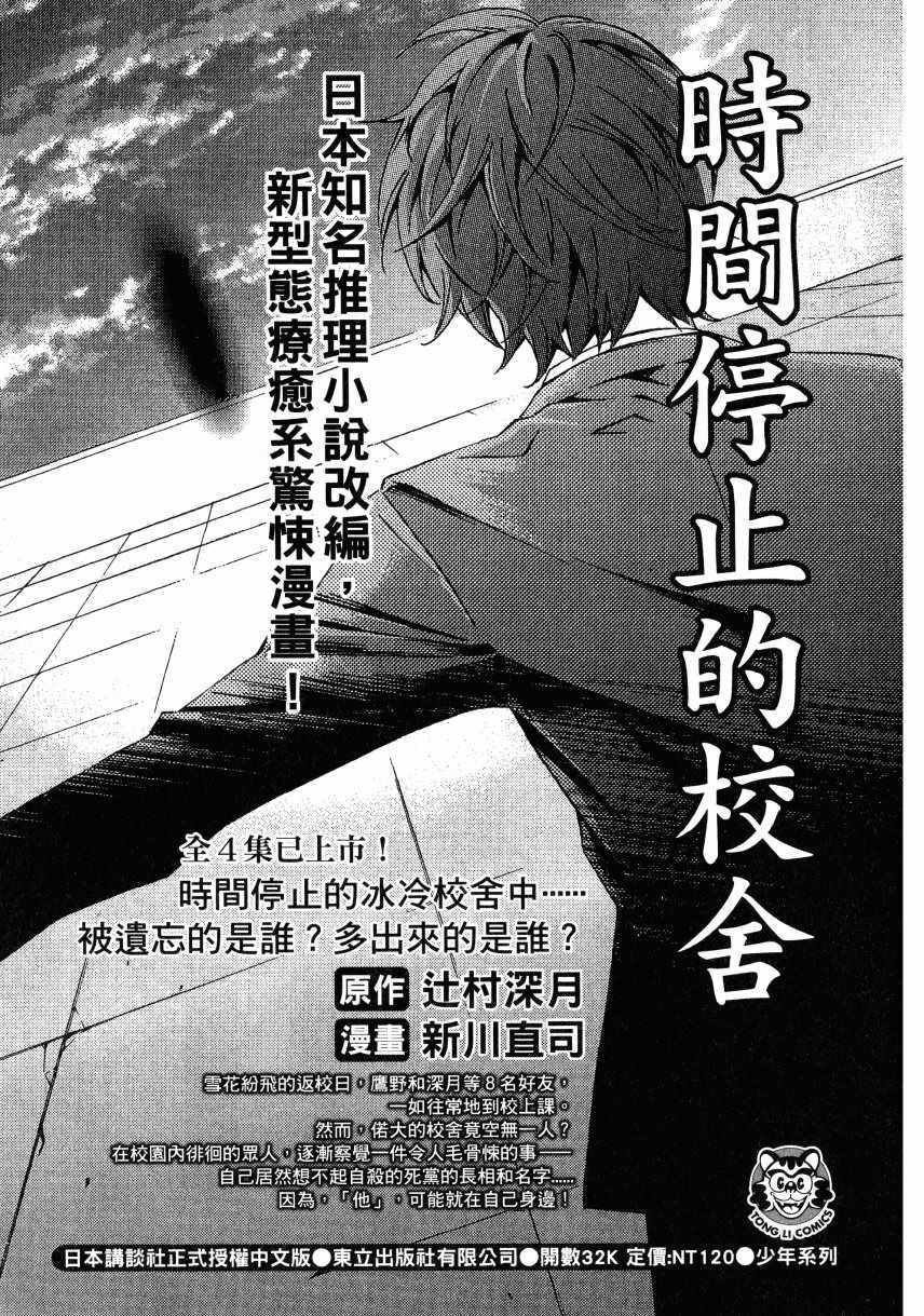 第 192 页