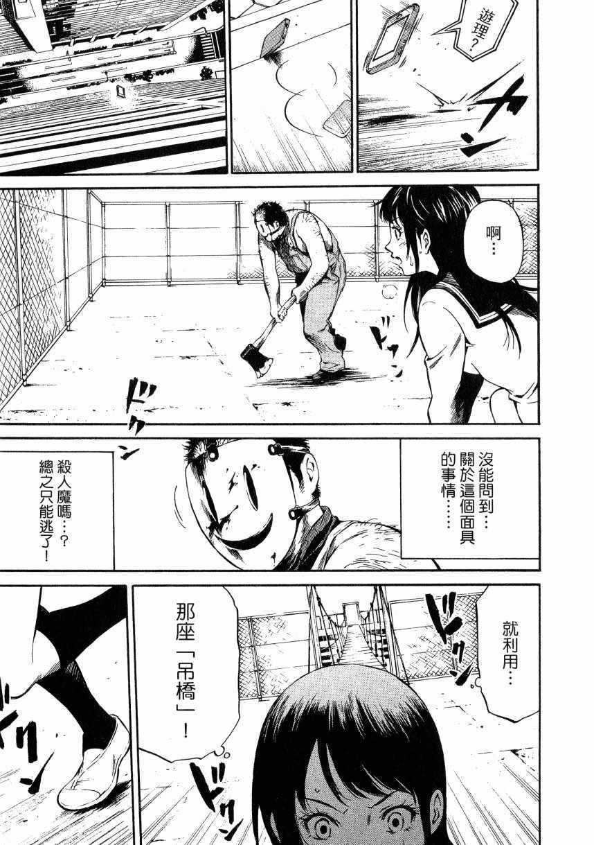 第 20 页