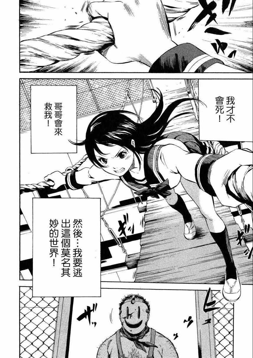 第 23 页