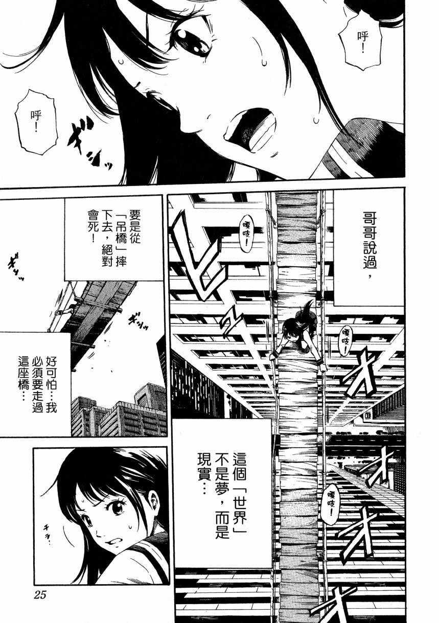 第 26 页