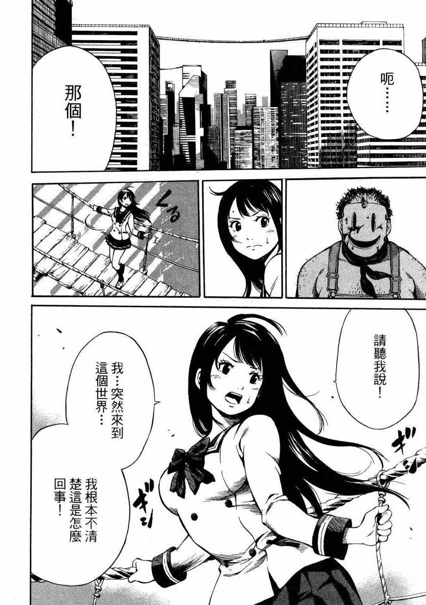 第 29 页