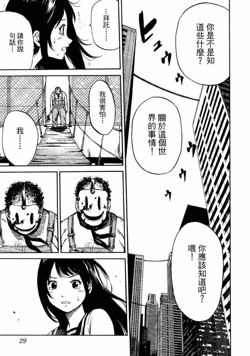 第 30 页