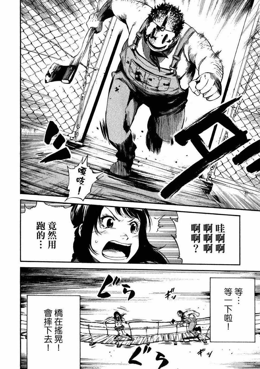 第 31 页