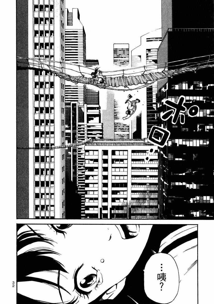 第 33 页