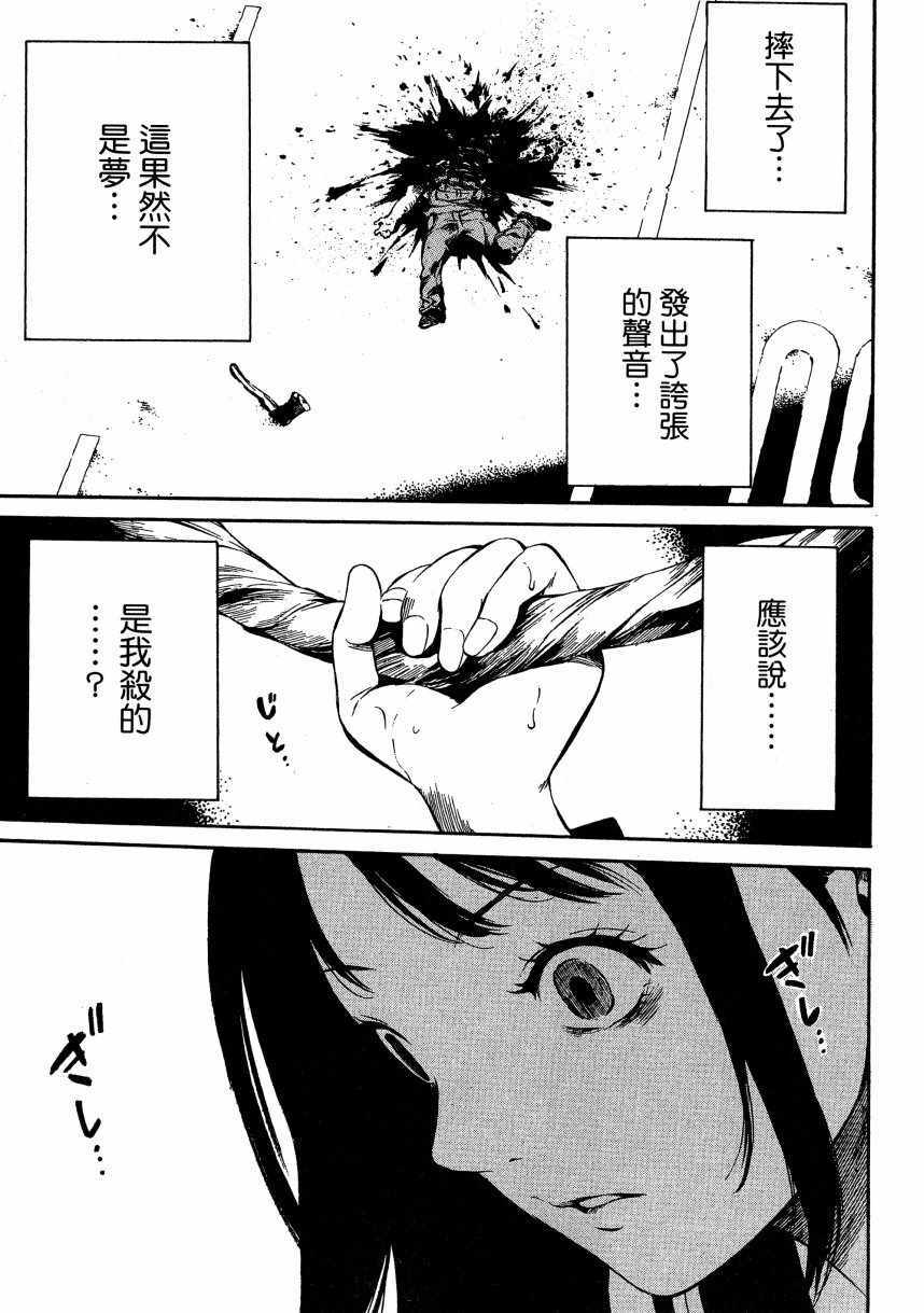 第 36 页