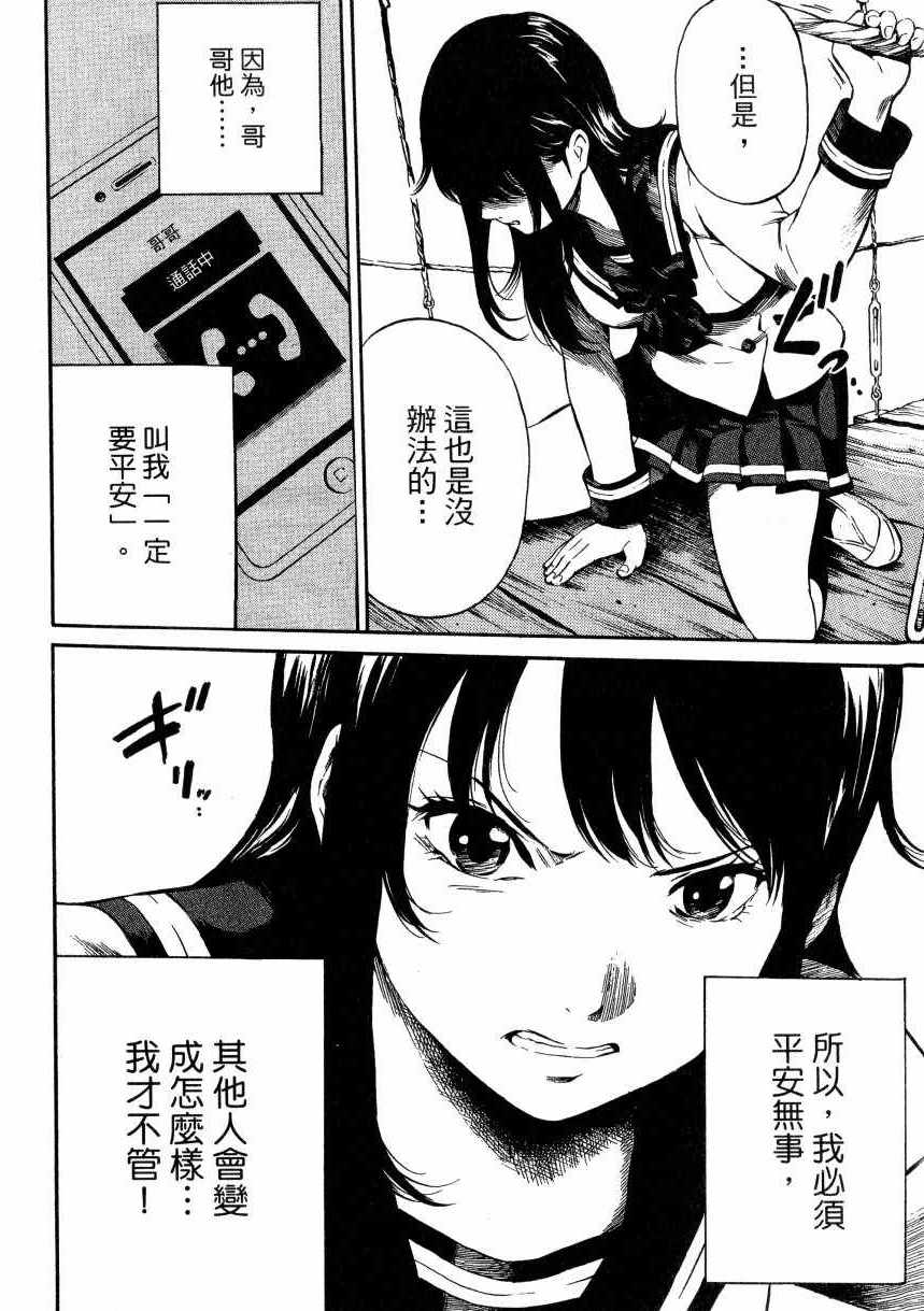第 37 页