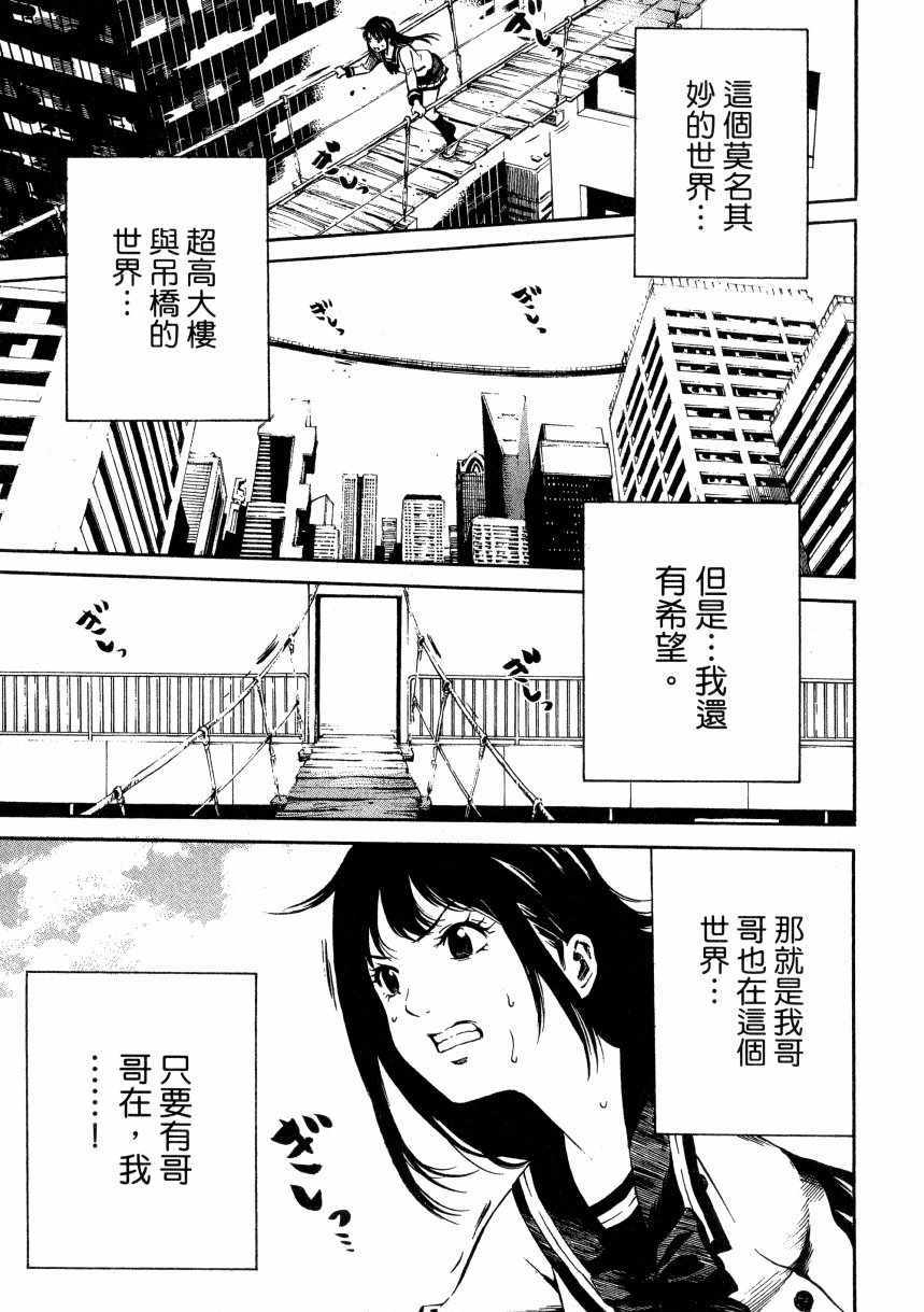 第 38 页