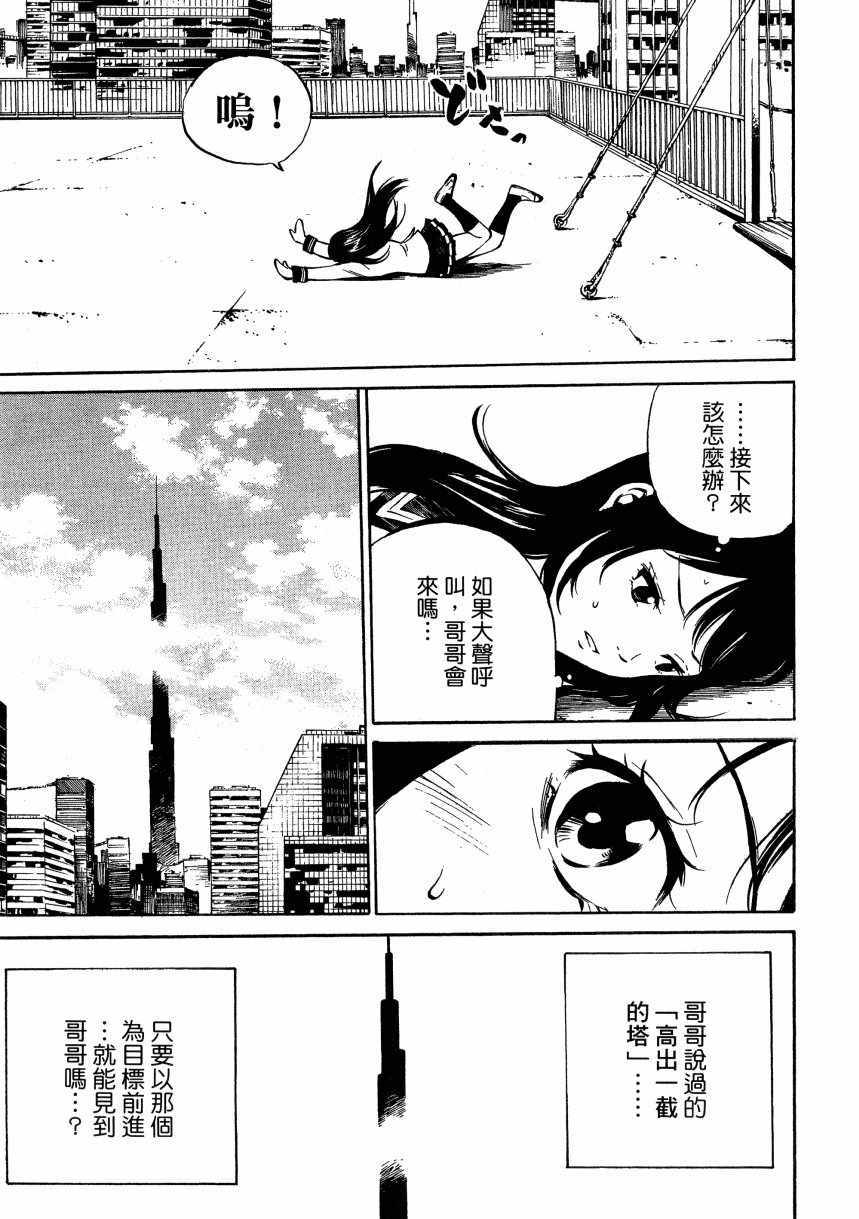 第 40 页
