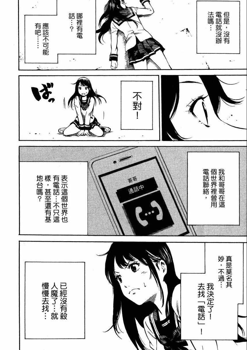 第 41 页