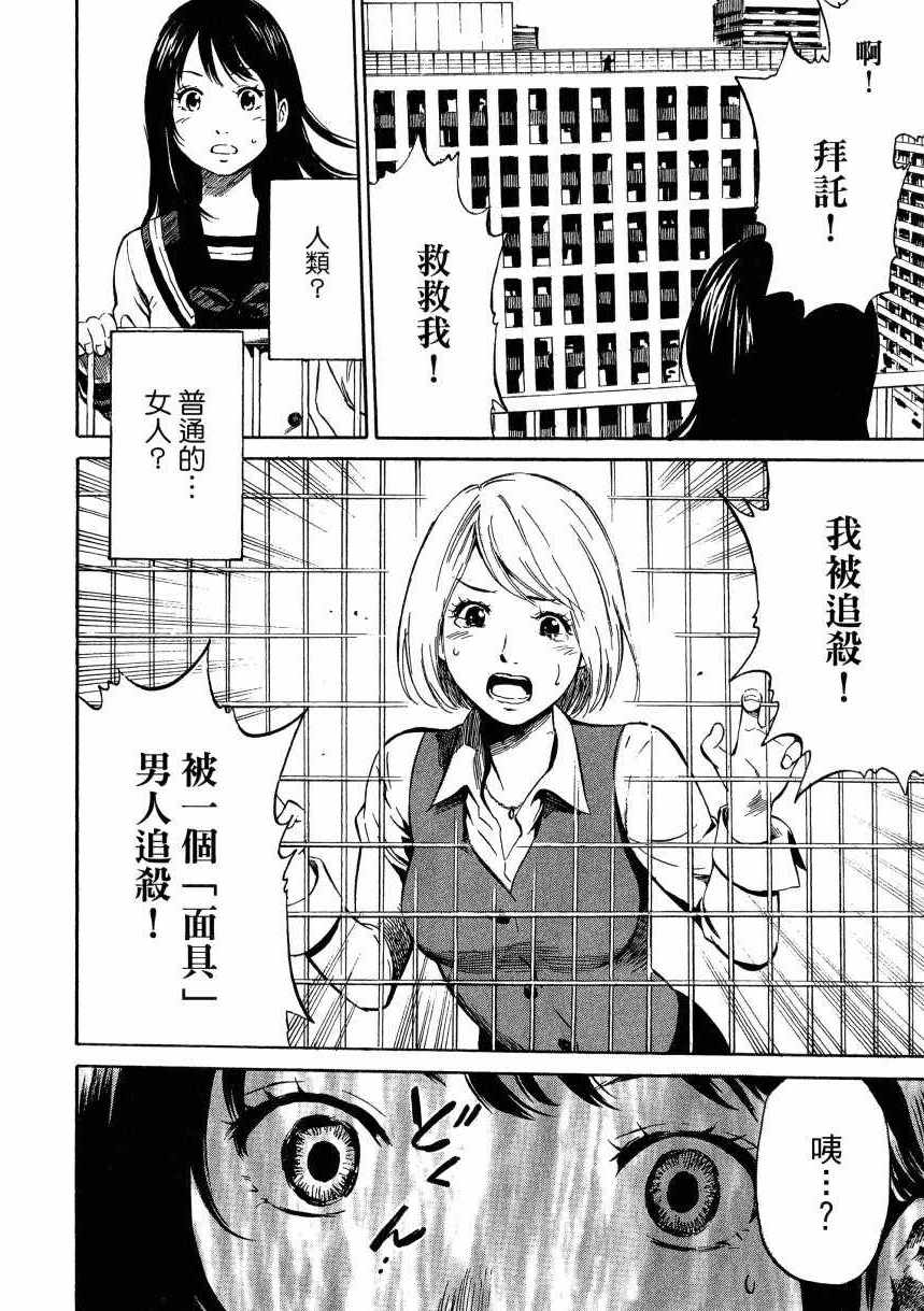 第 43 页