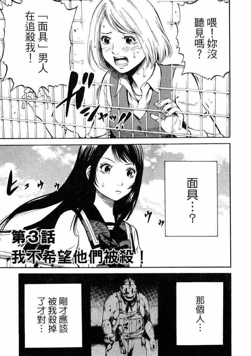 第 44 页