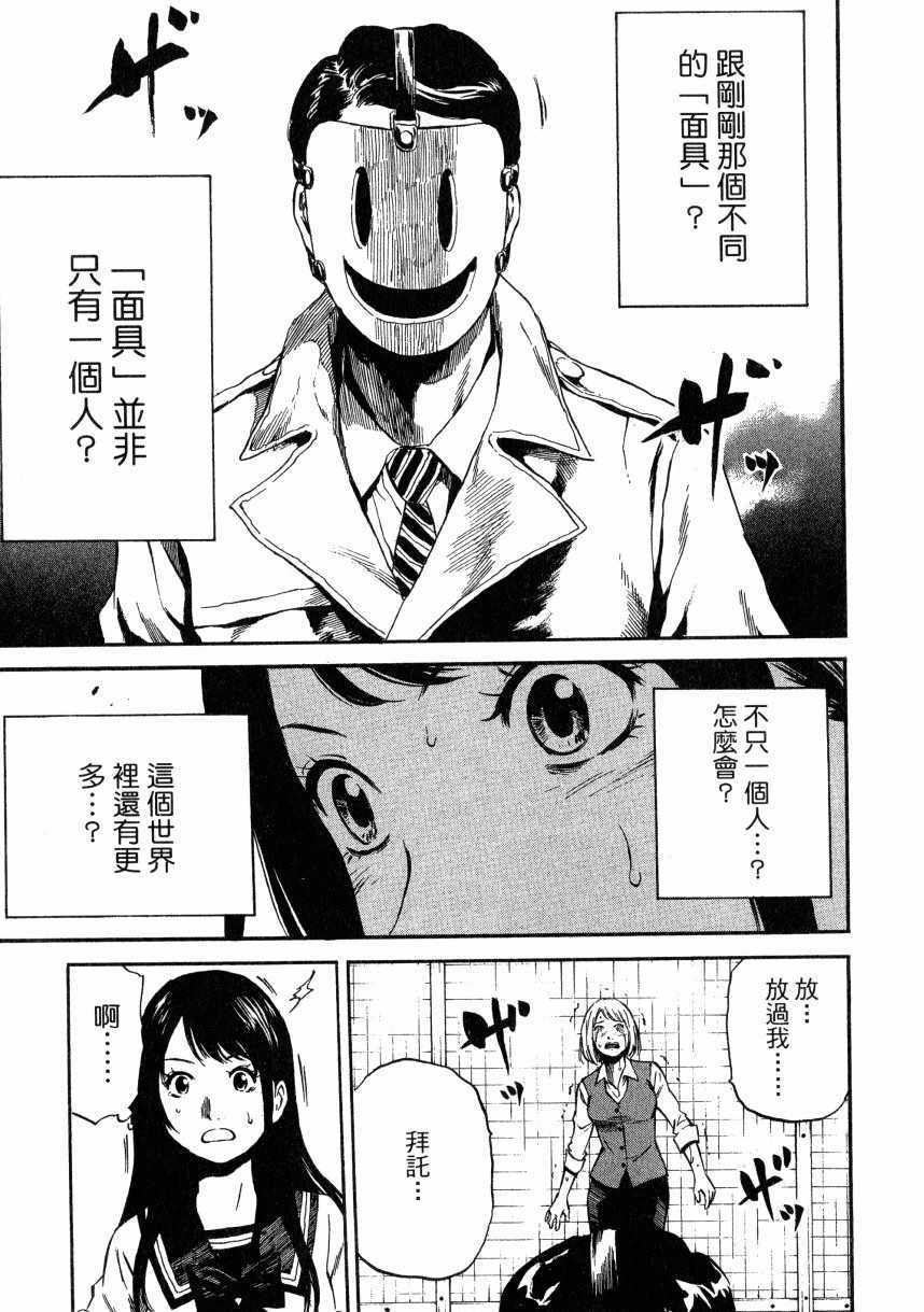 第 46 页