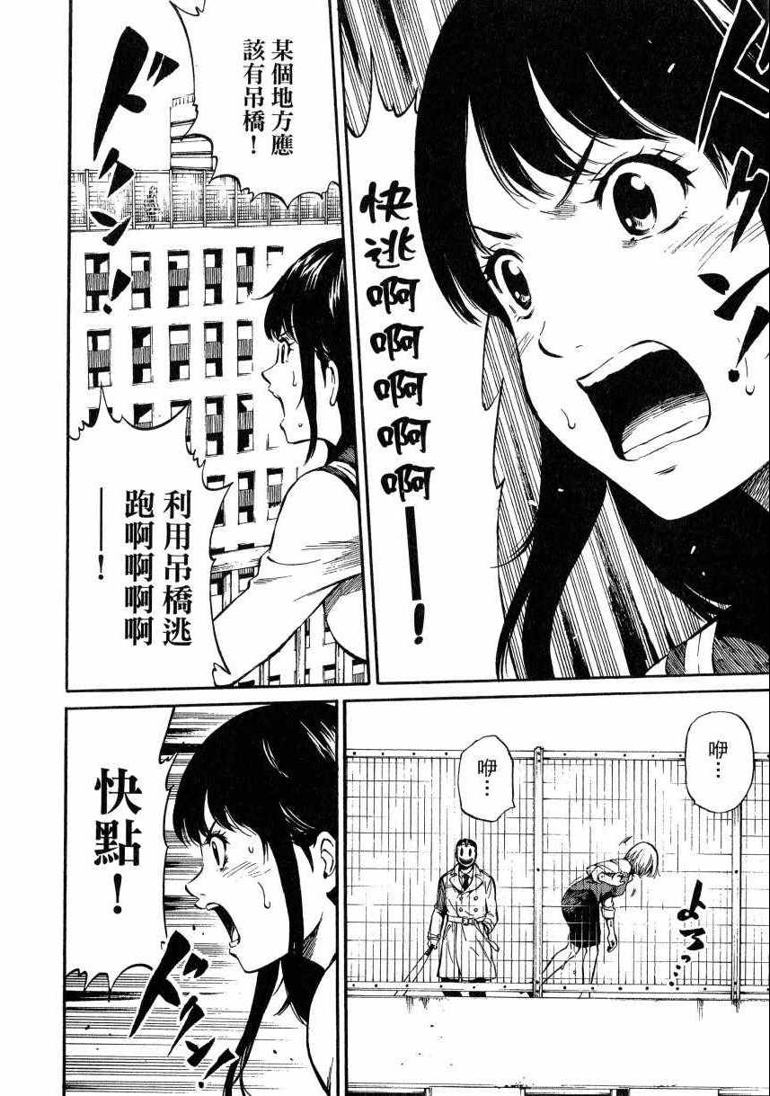 第 47 页