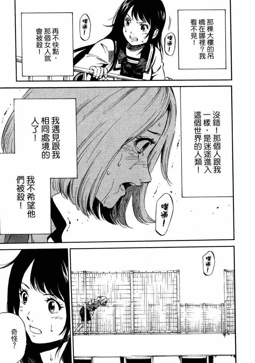 第 48 页
