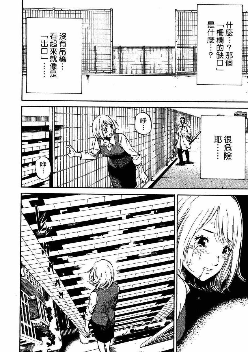 第 49 页
