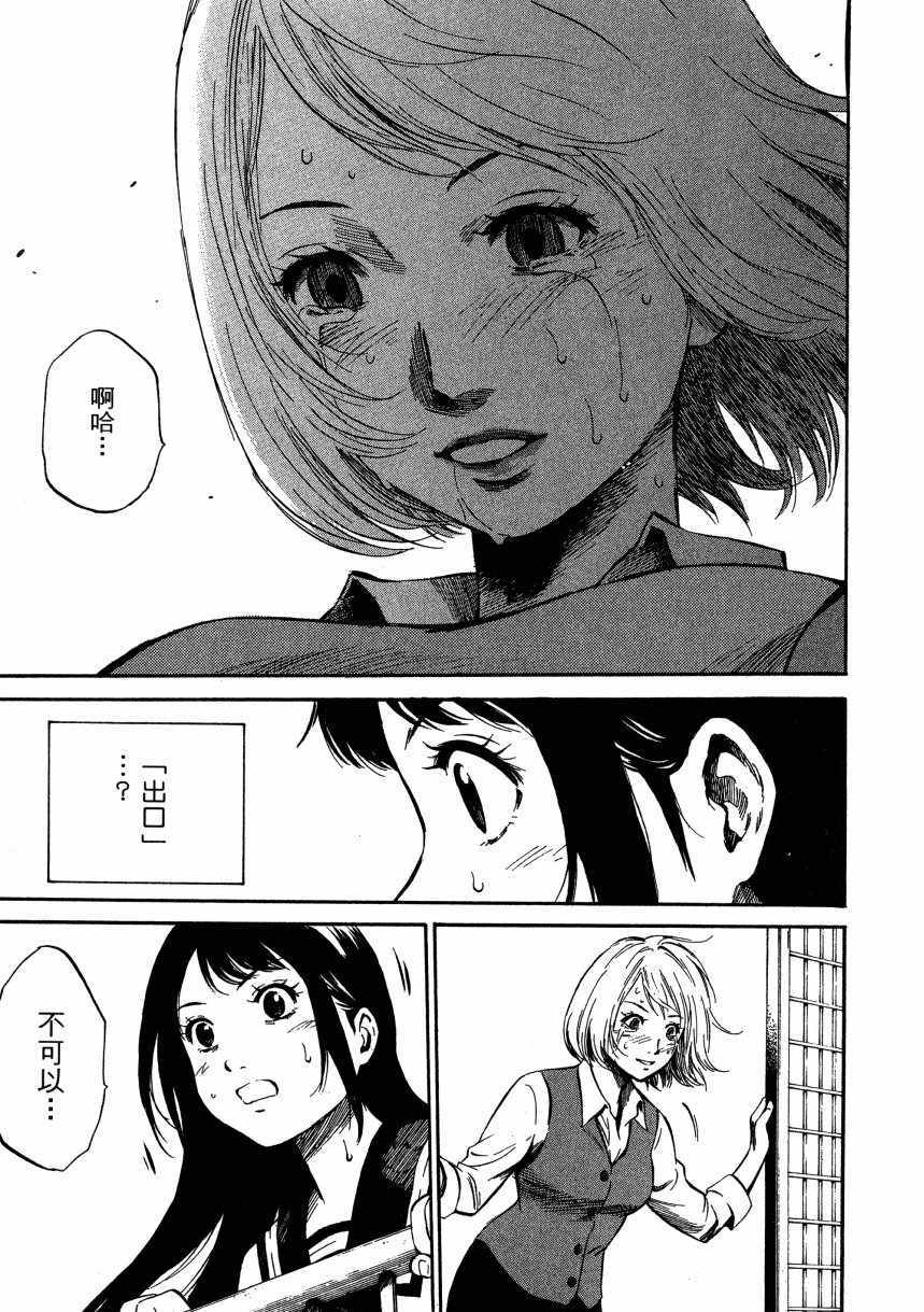 第 50 页