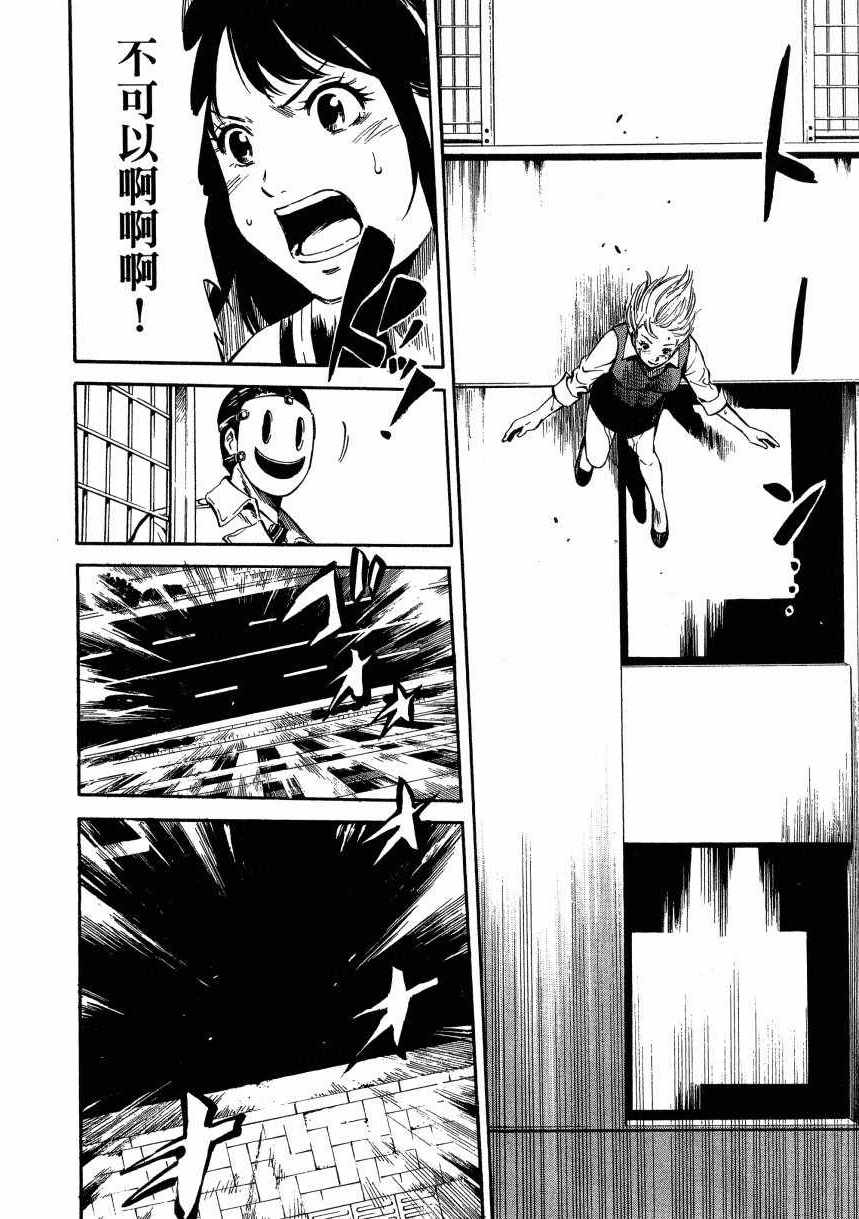 第 51 页