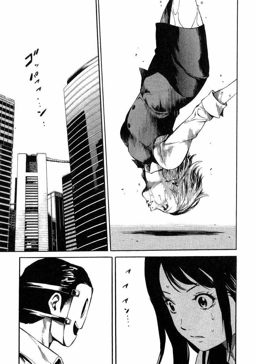 第 52 页