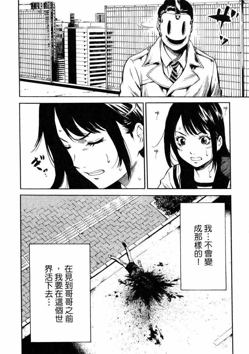 第 53 页