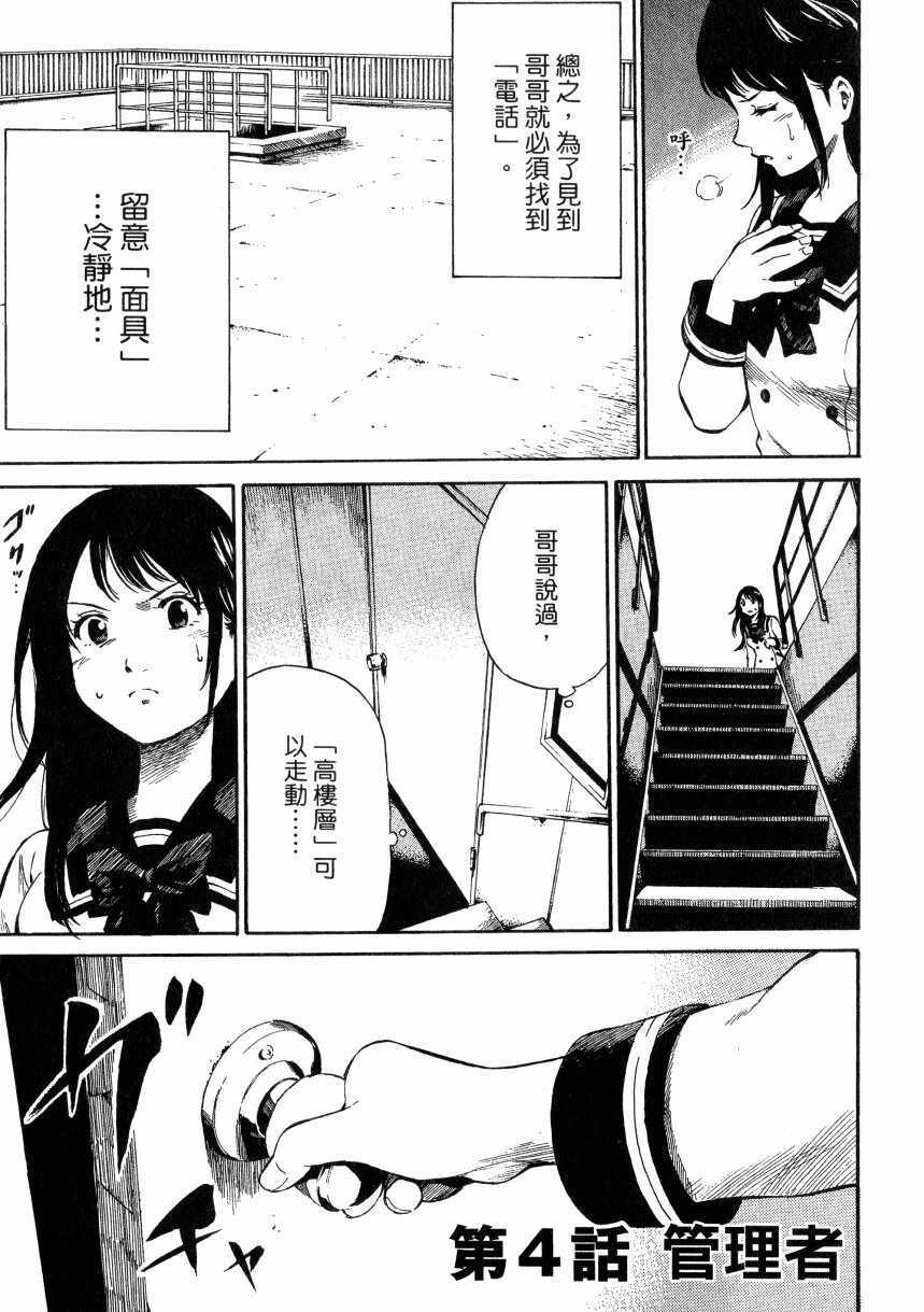 第 54 页