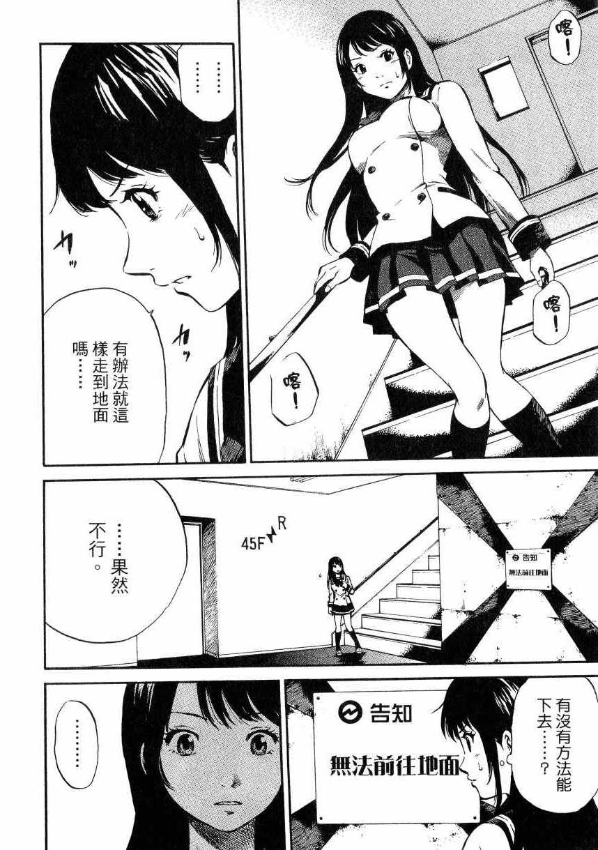 第 55 页