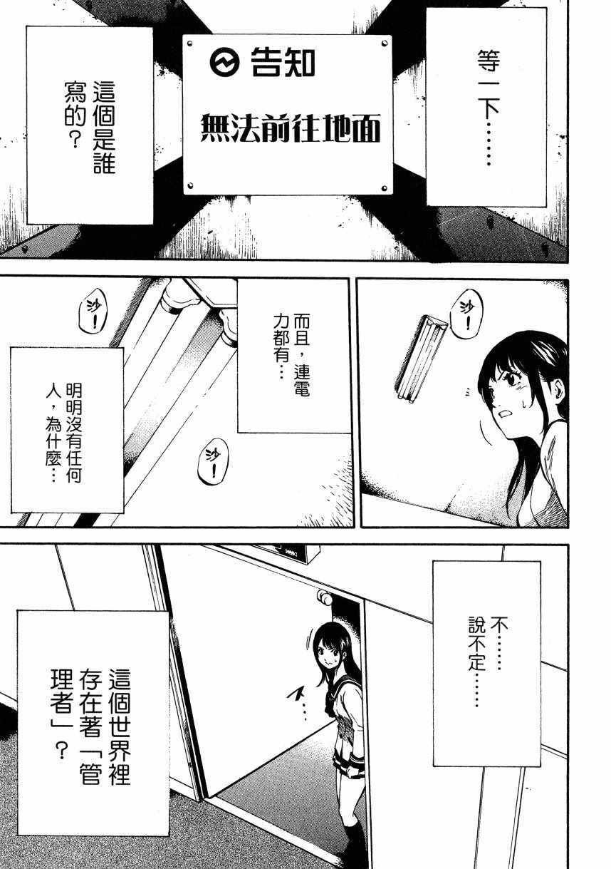 第 56 页