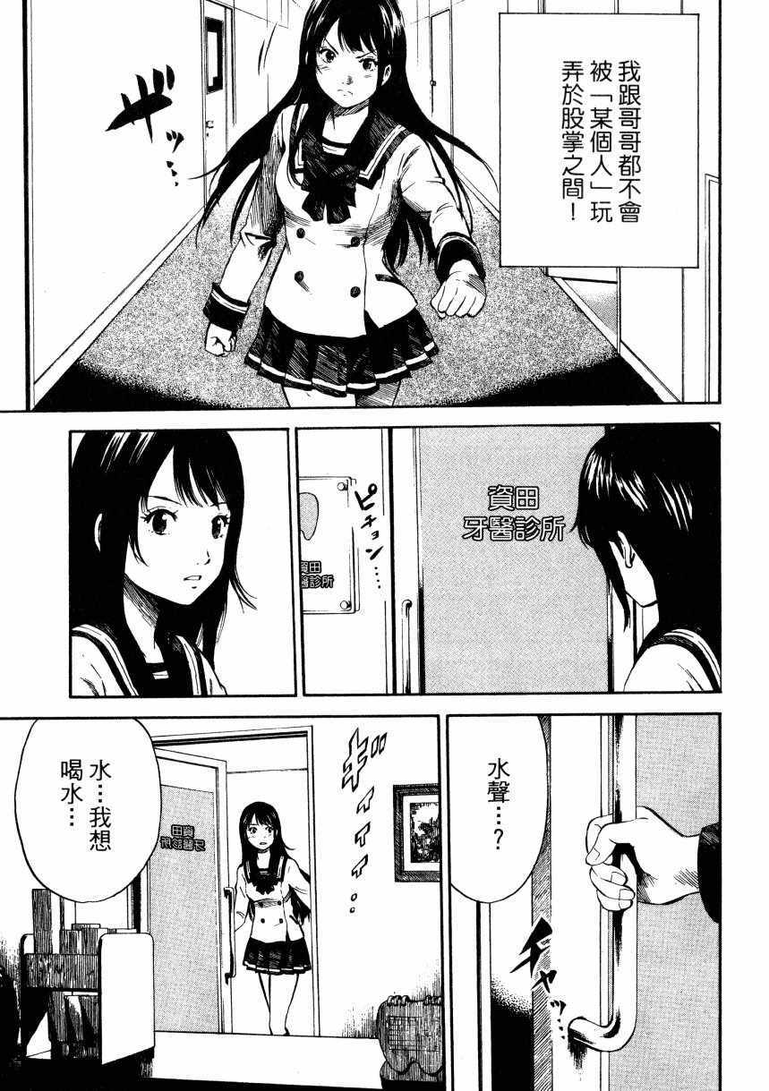 第 58 页