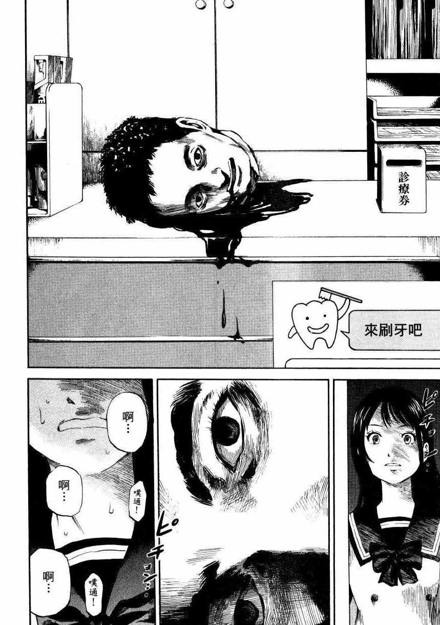 第 59 页