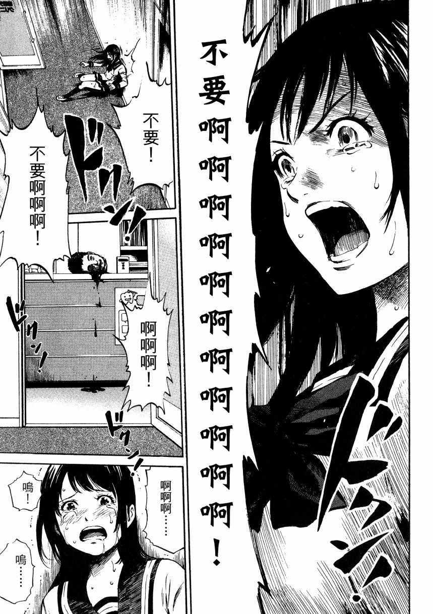 第 60 页