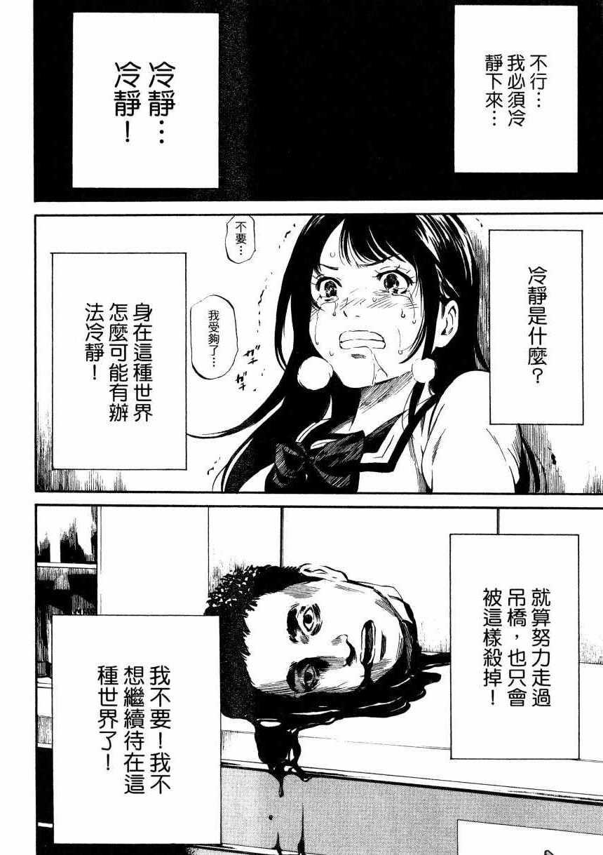 第 61 页