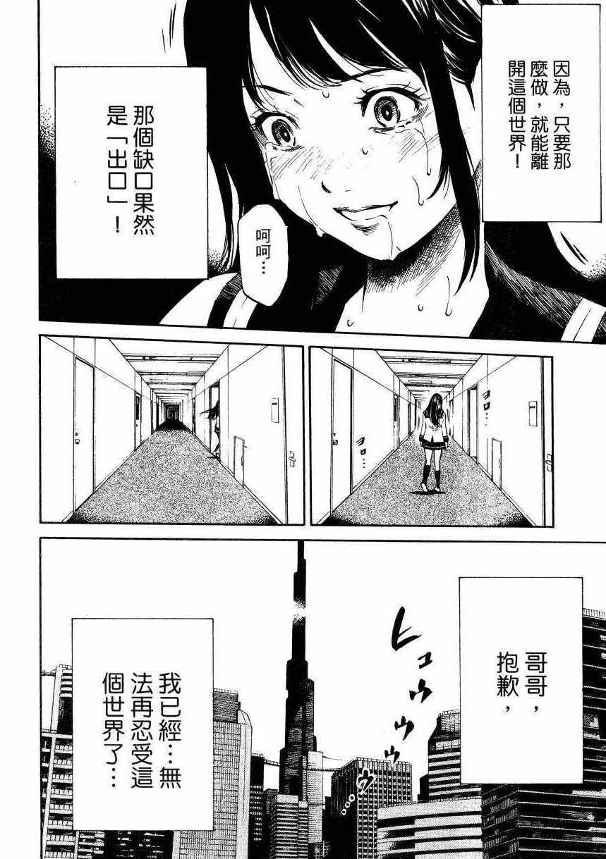第 63 页