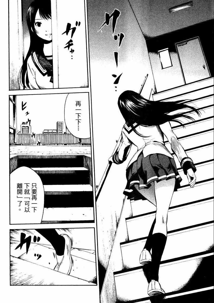 第 67 页