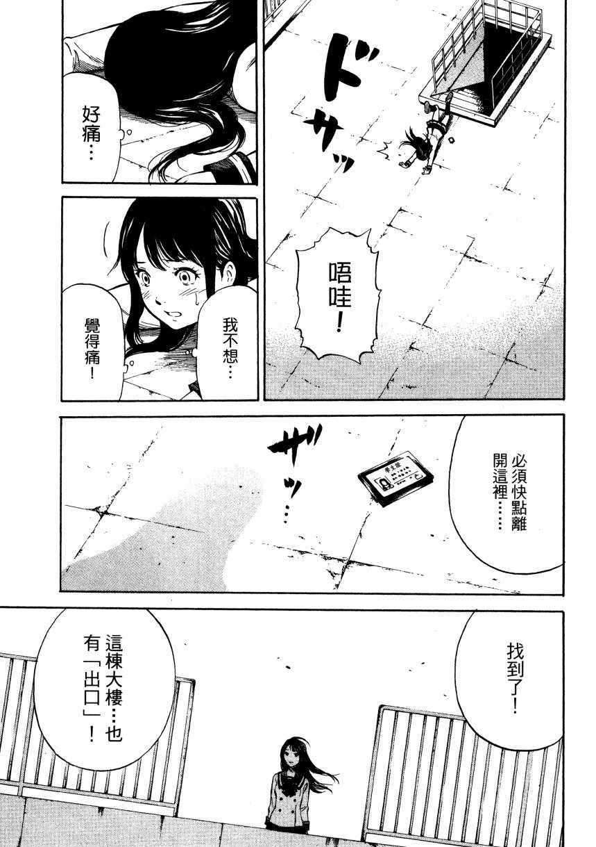 第 68 页