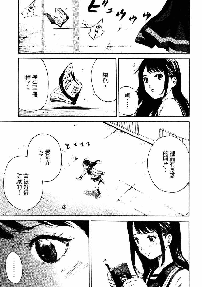 第 70 页