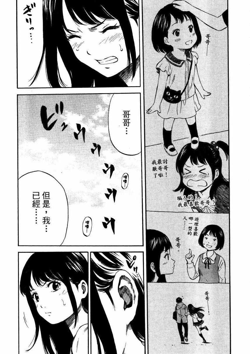 第 71 页