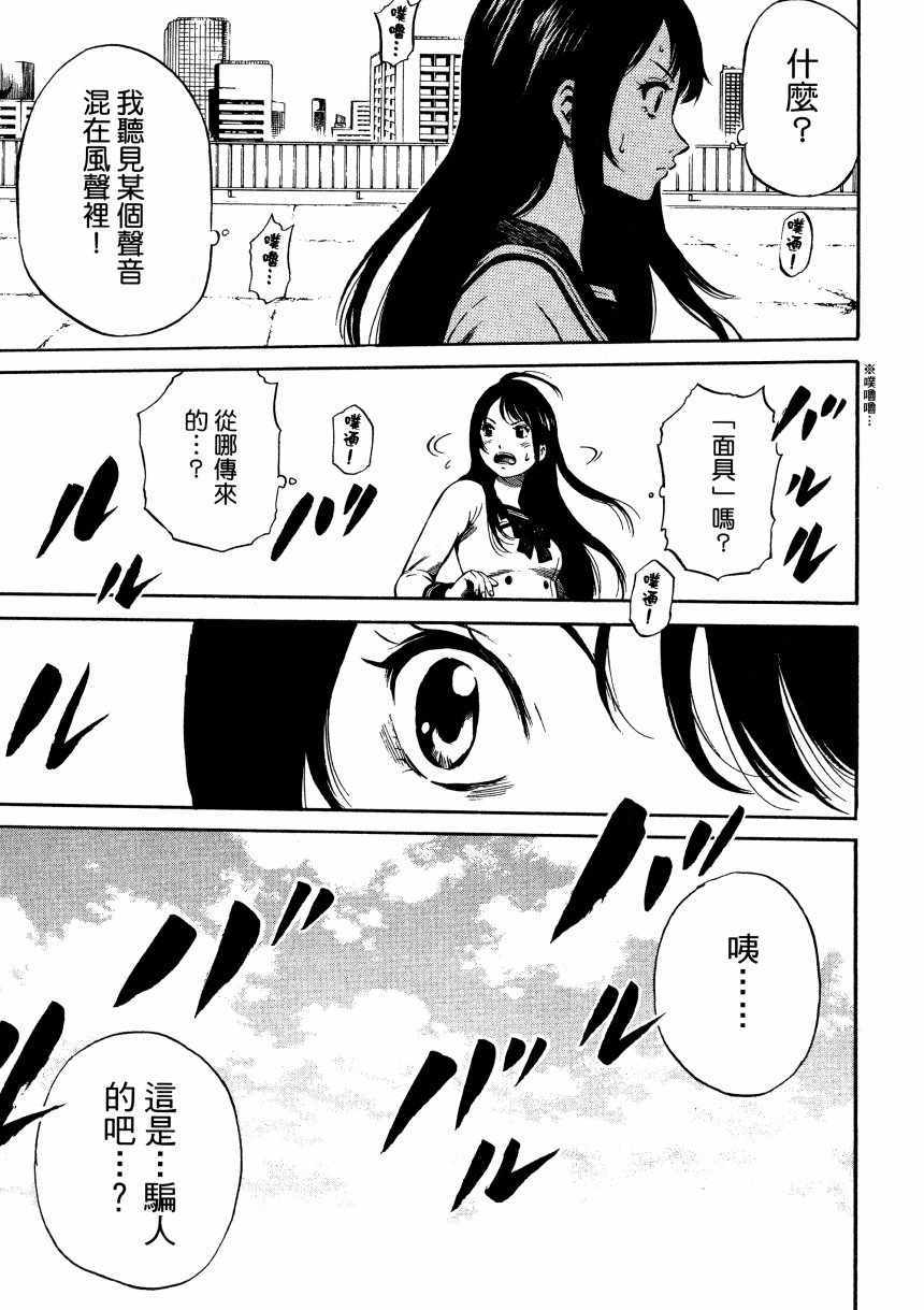 第 72 页