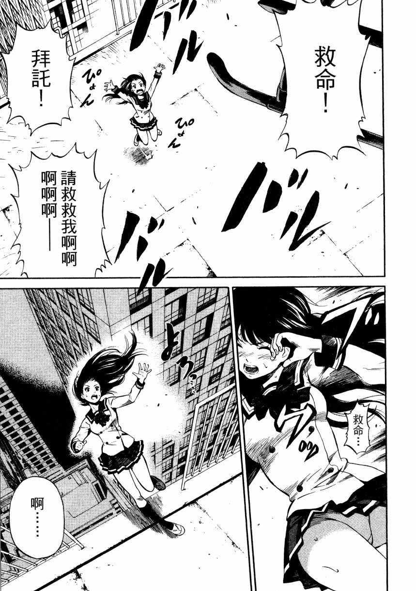 第 74 页