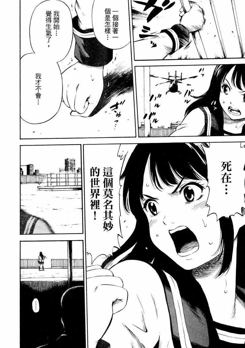 第 75 页