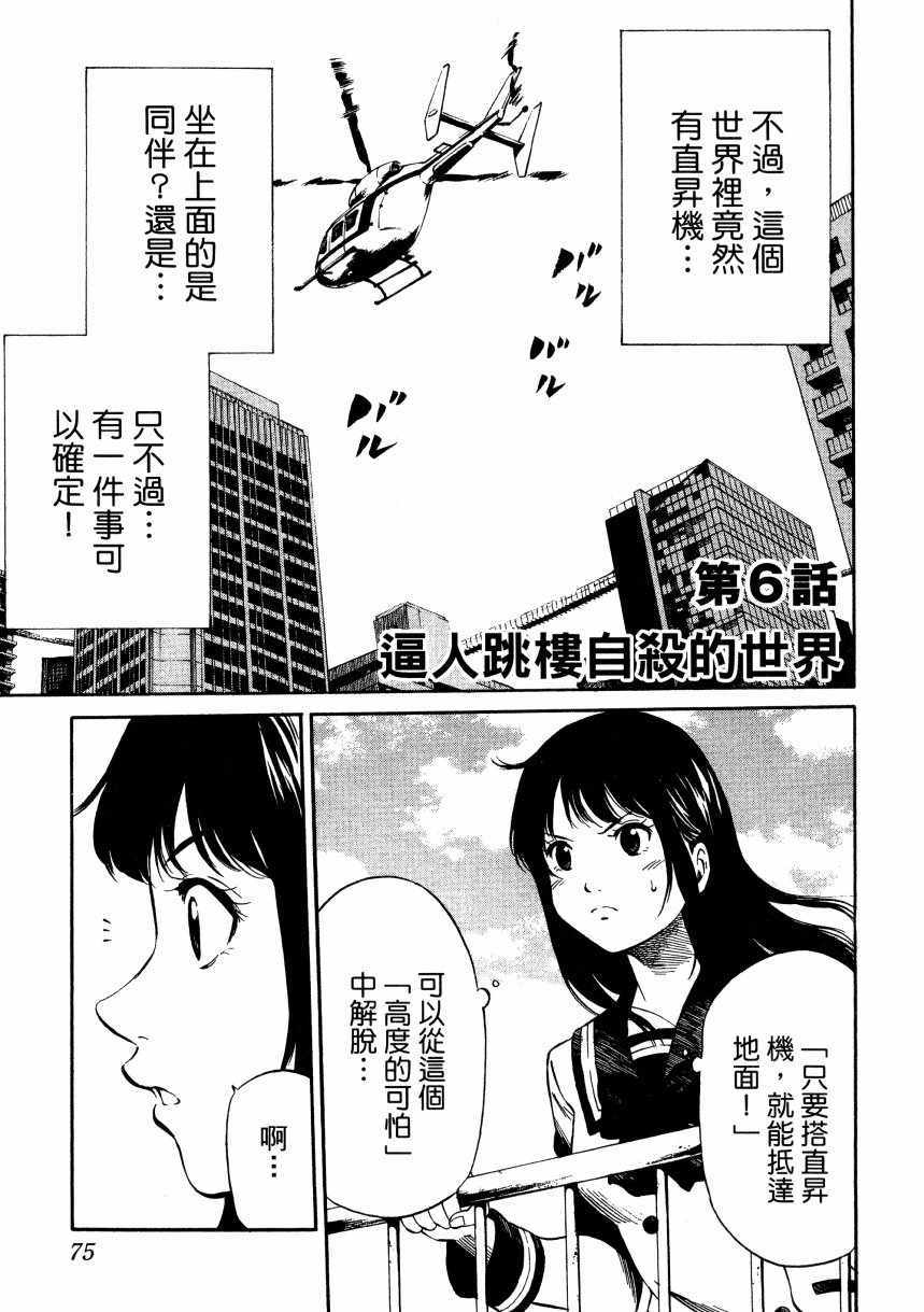 第 76 页