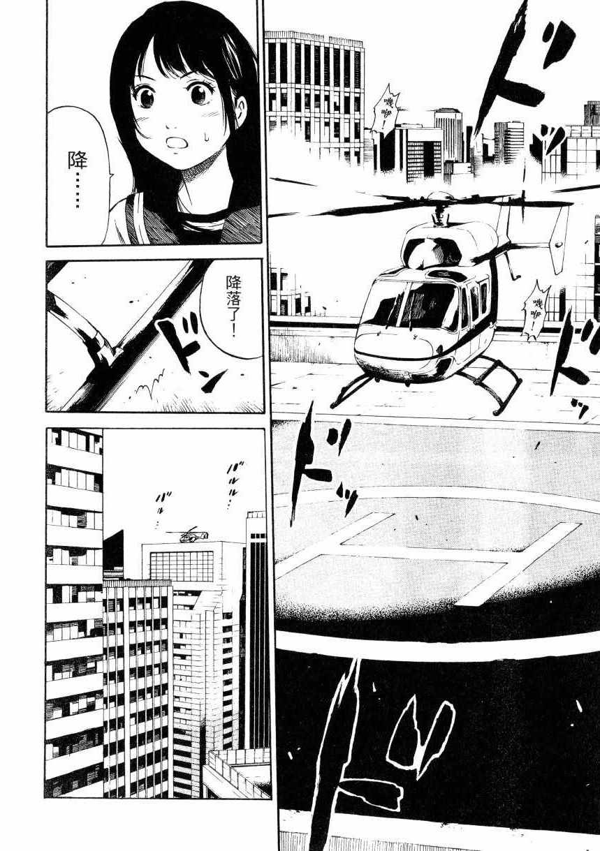 第 77 页