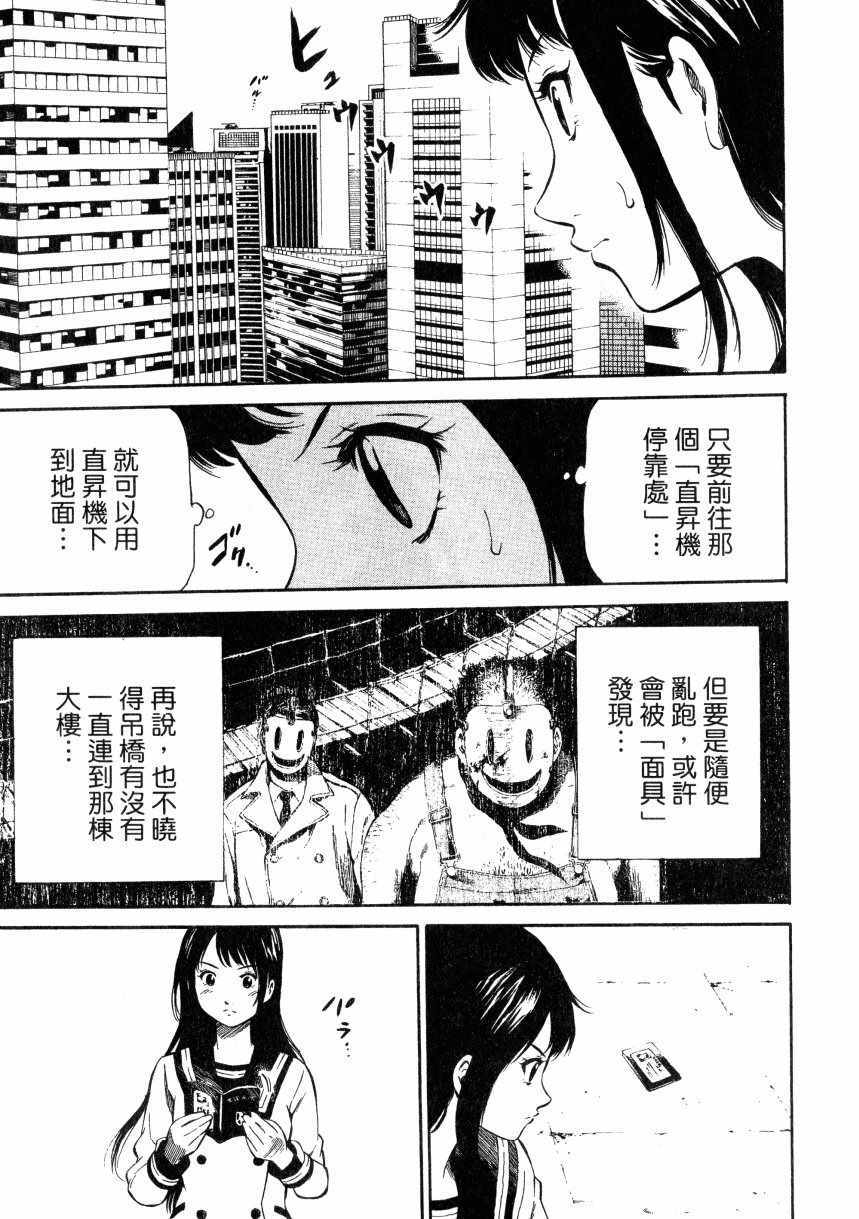 第 78 页