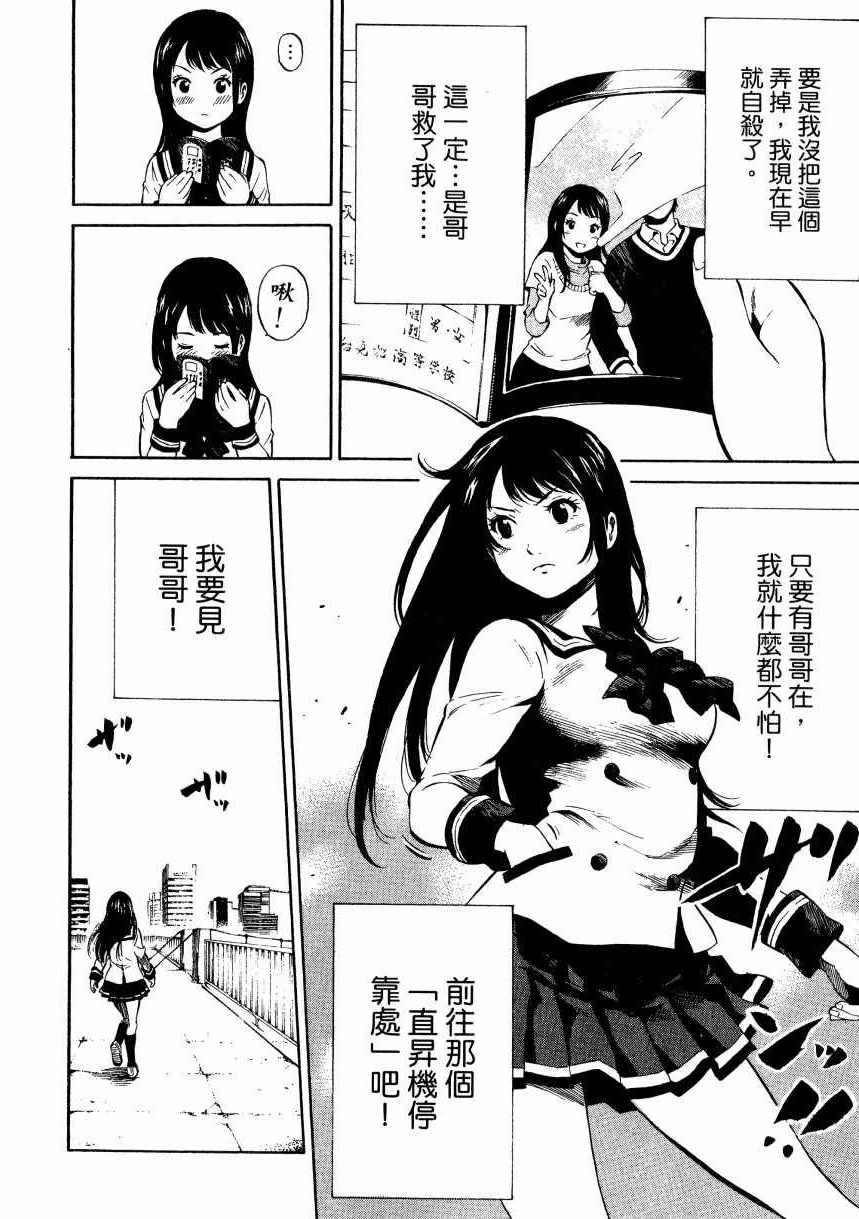 第 79 页