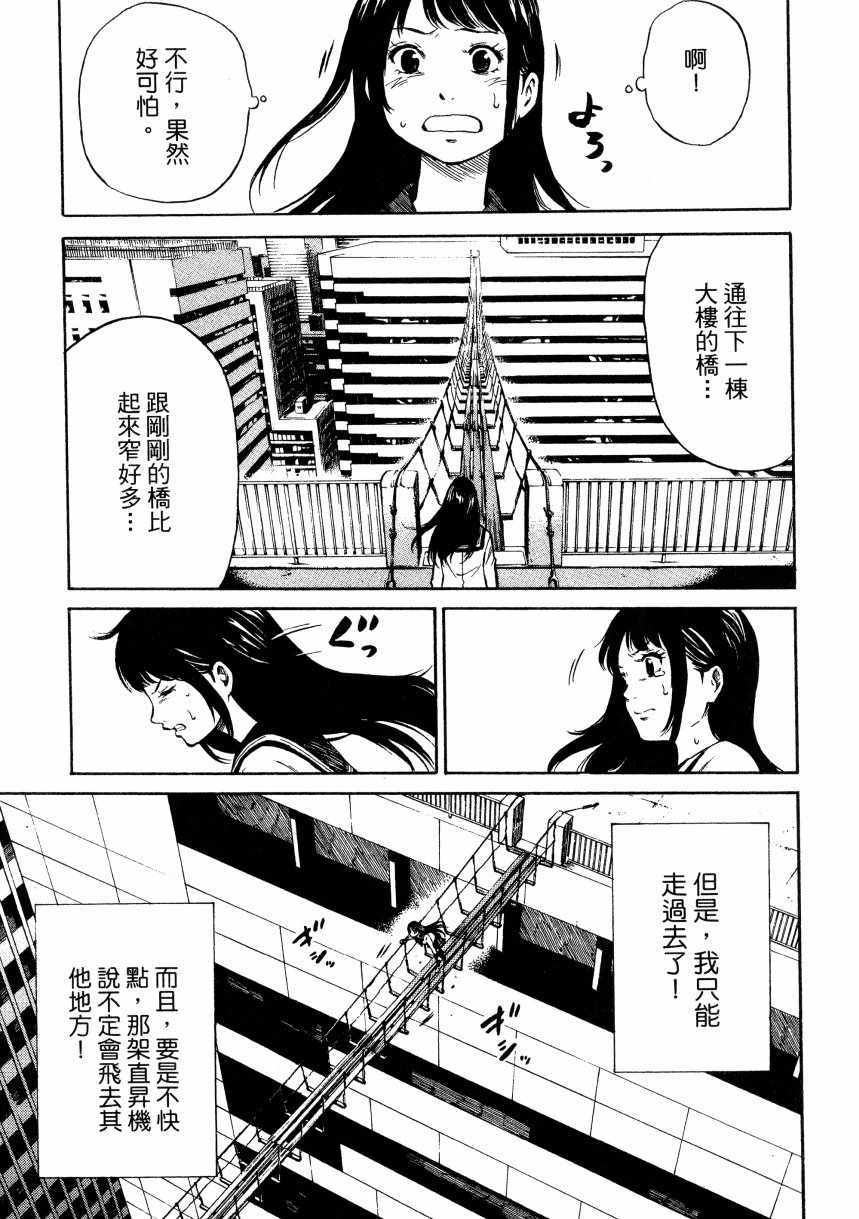 第 80 页